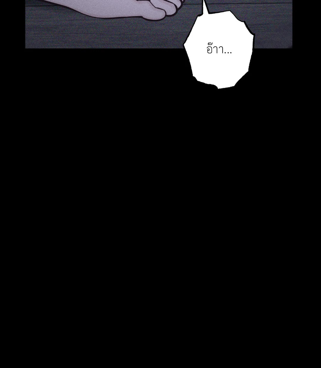 หน้า 88