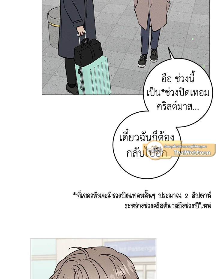 หน้า 79