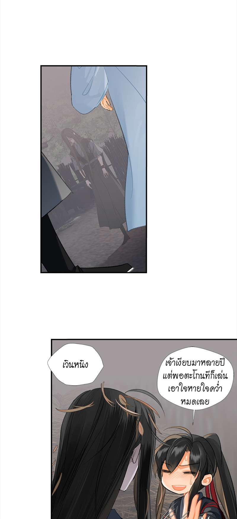 หน้า 22