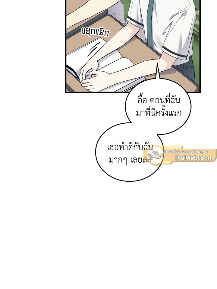 หน้า 110