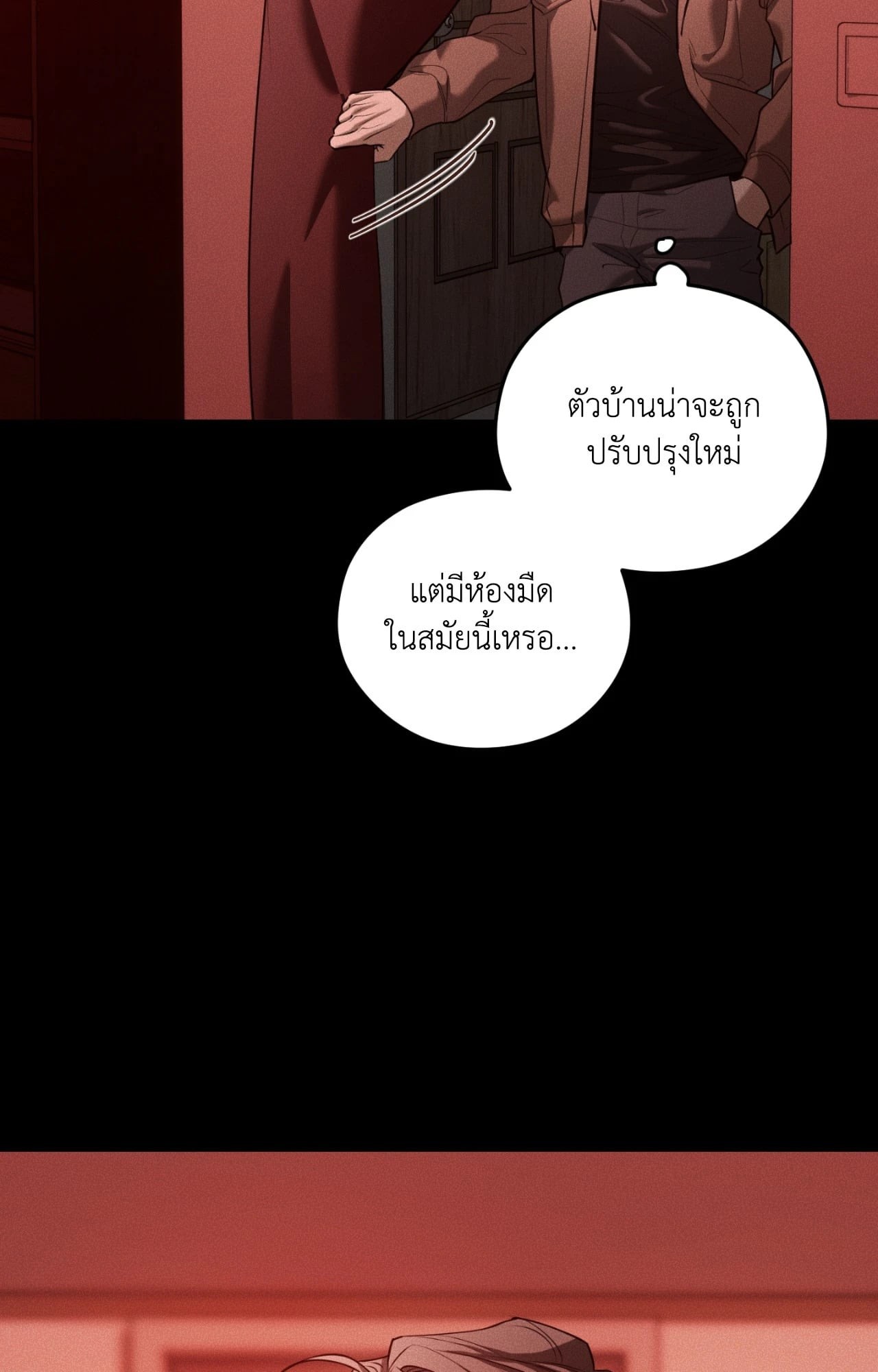 หน้า 85