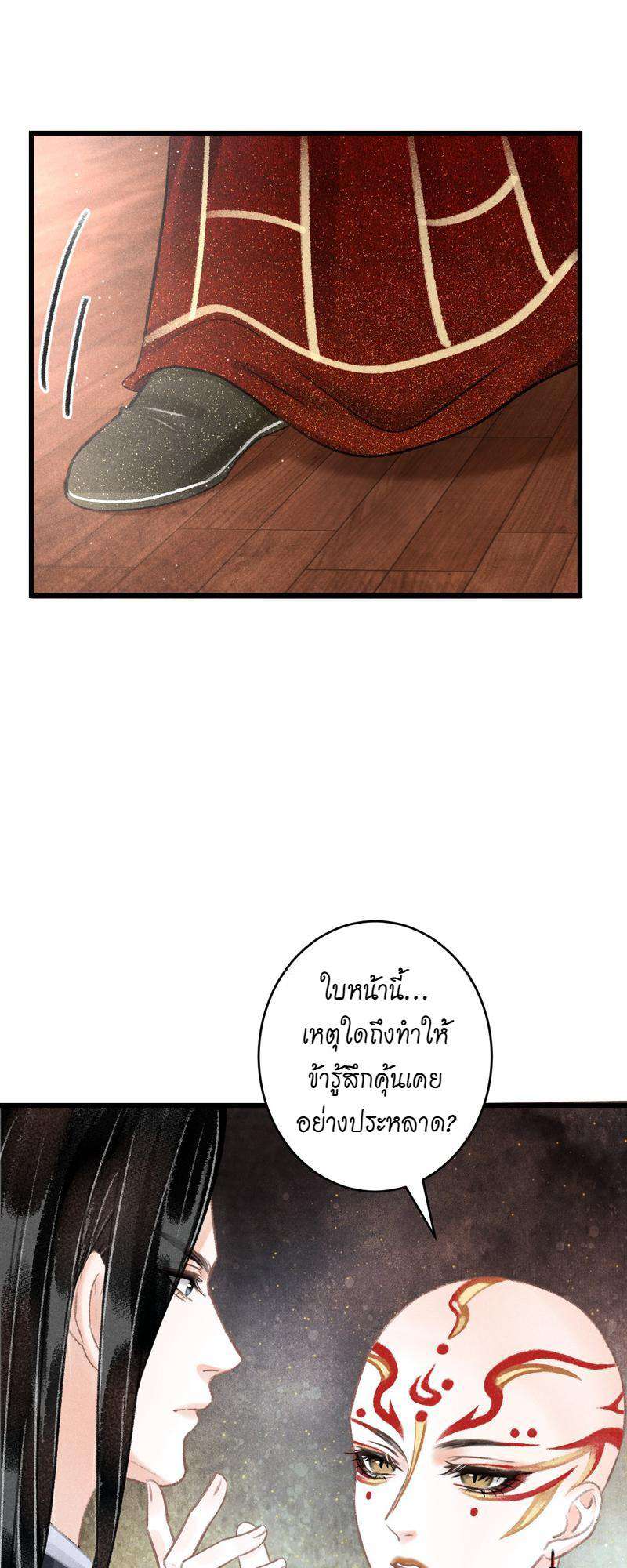 หน้า 53