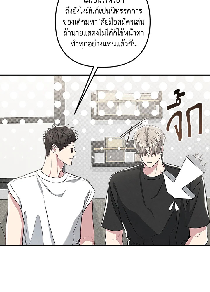 หน้า 90