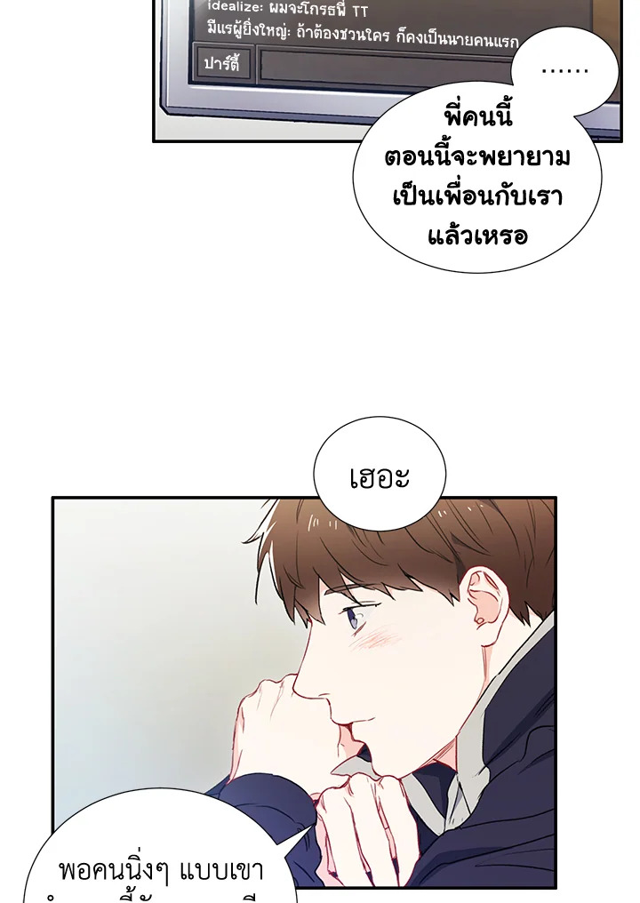 หน้า 35