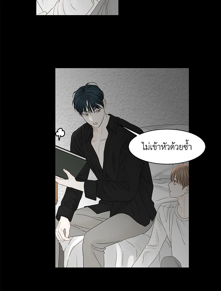 หน้า 99