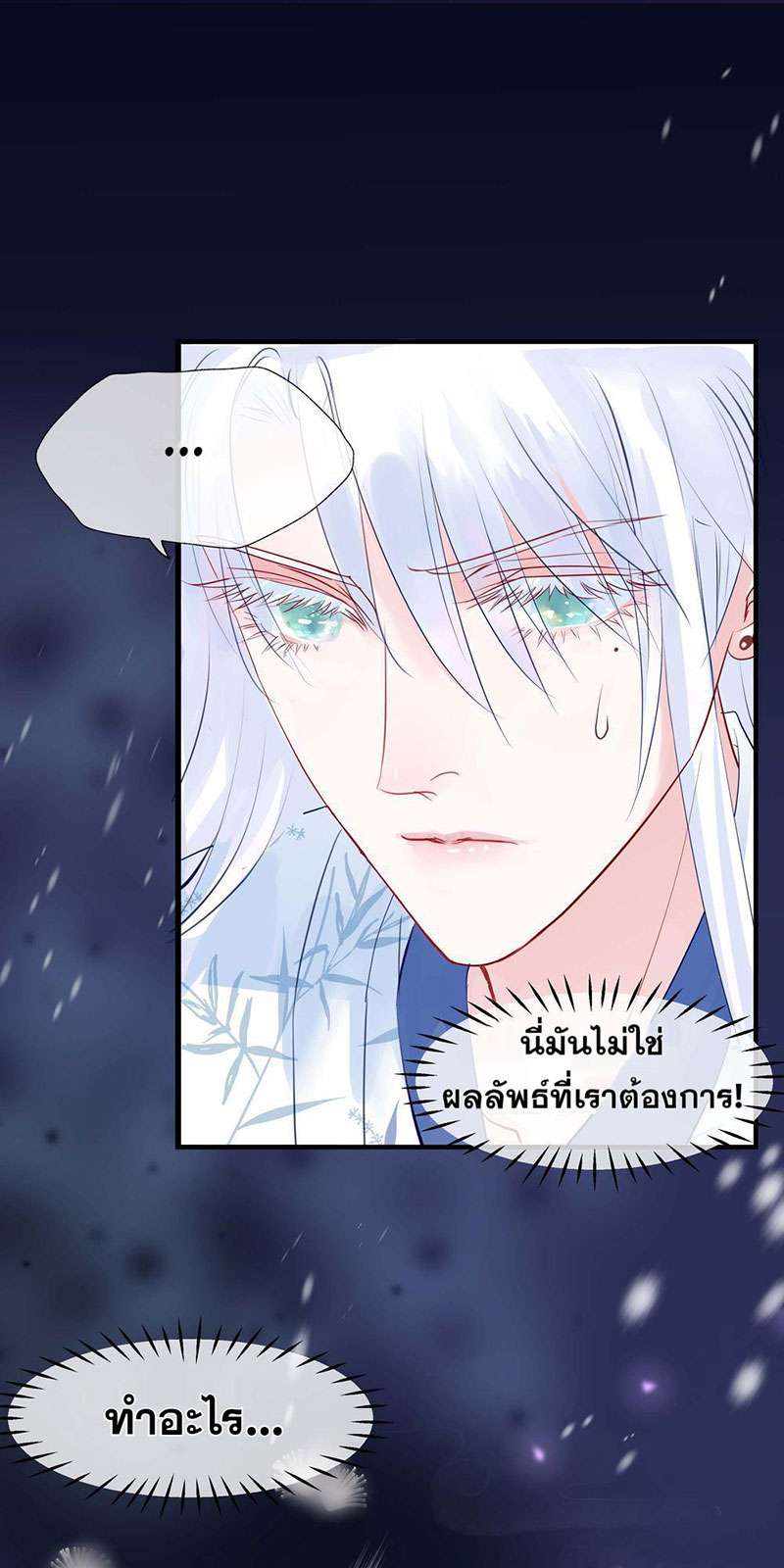 หน้า 57