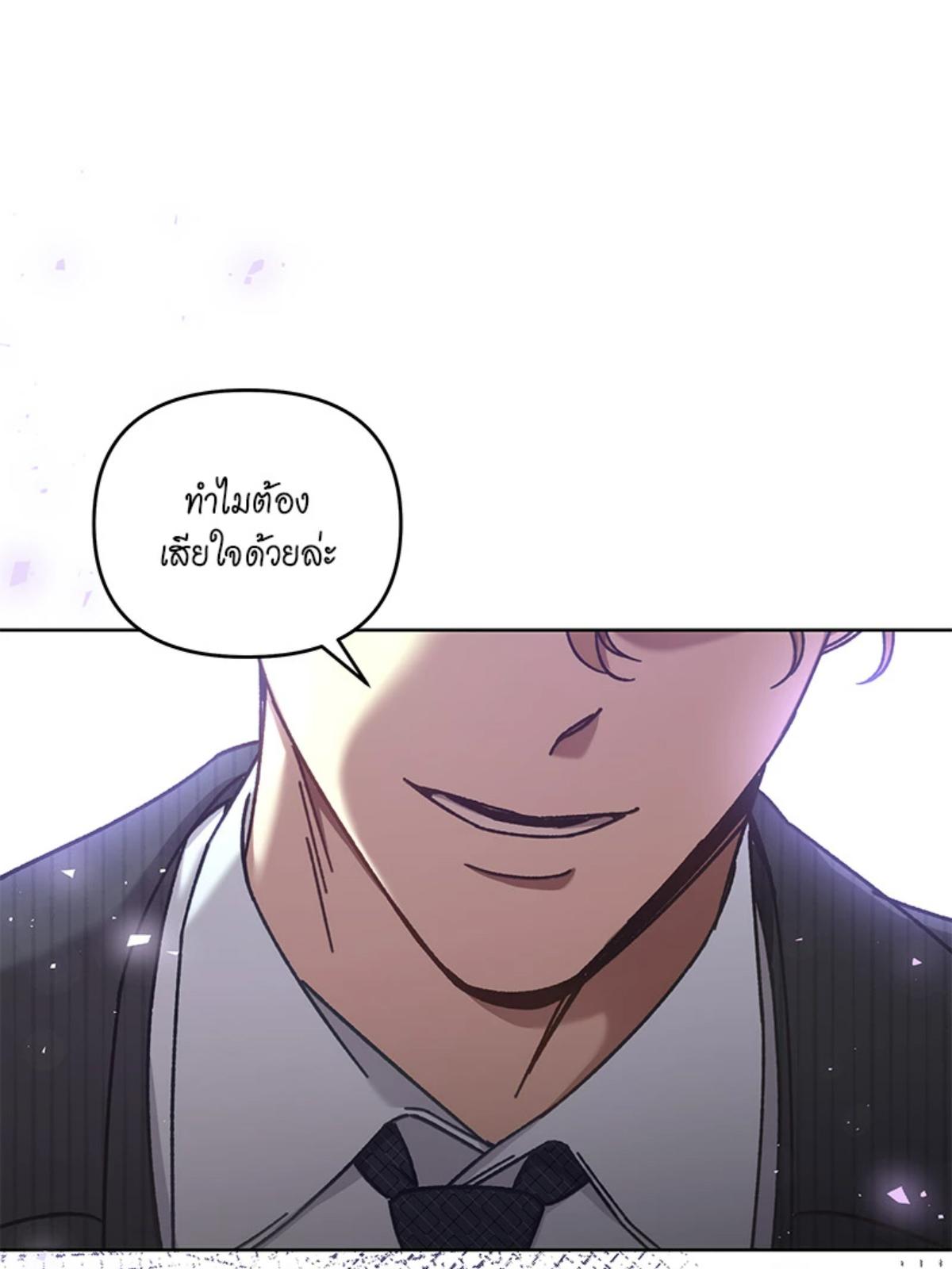 หน้า 85
