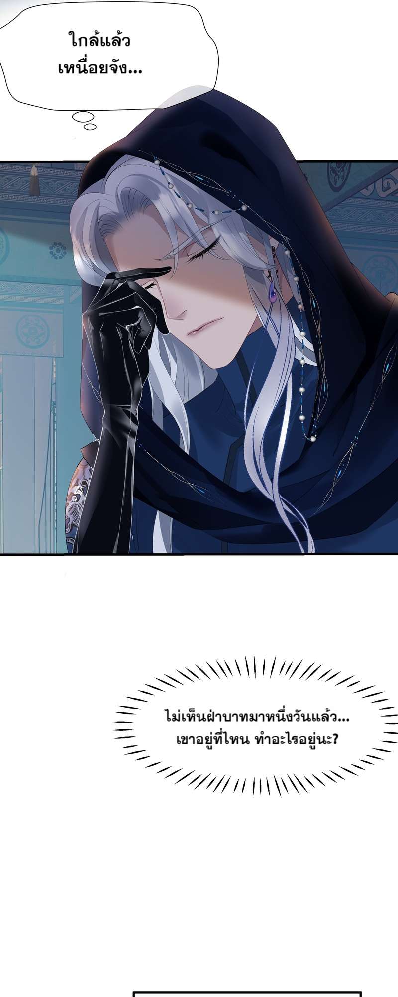 หน้า 40