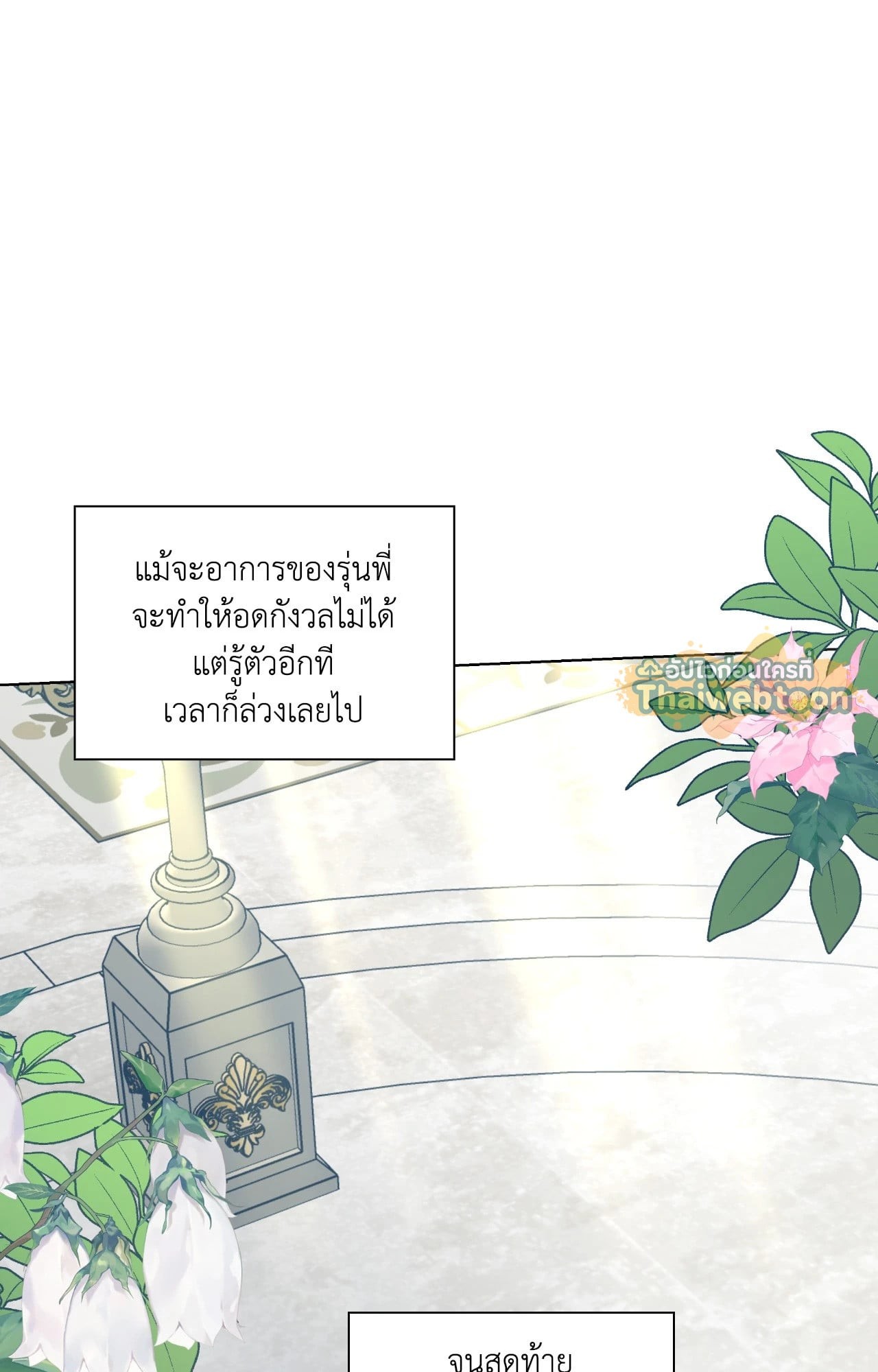 หน้า 71