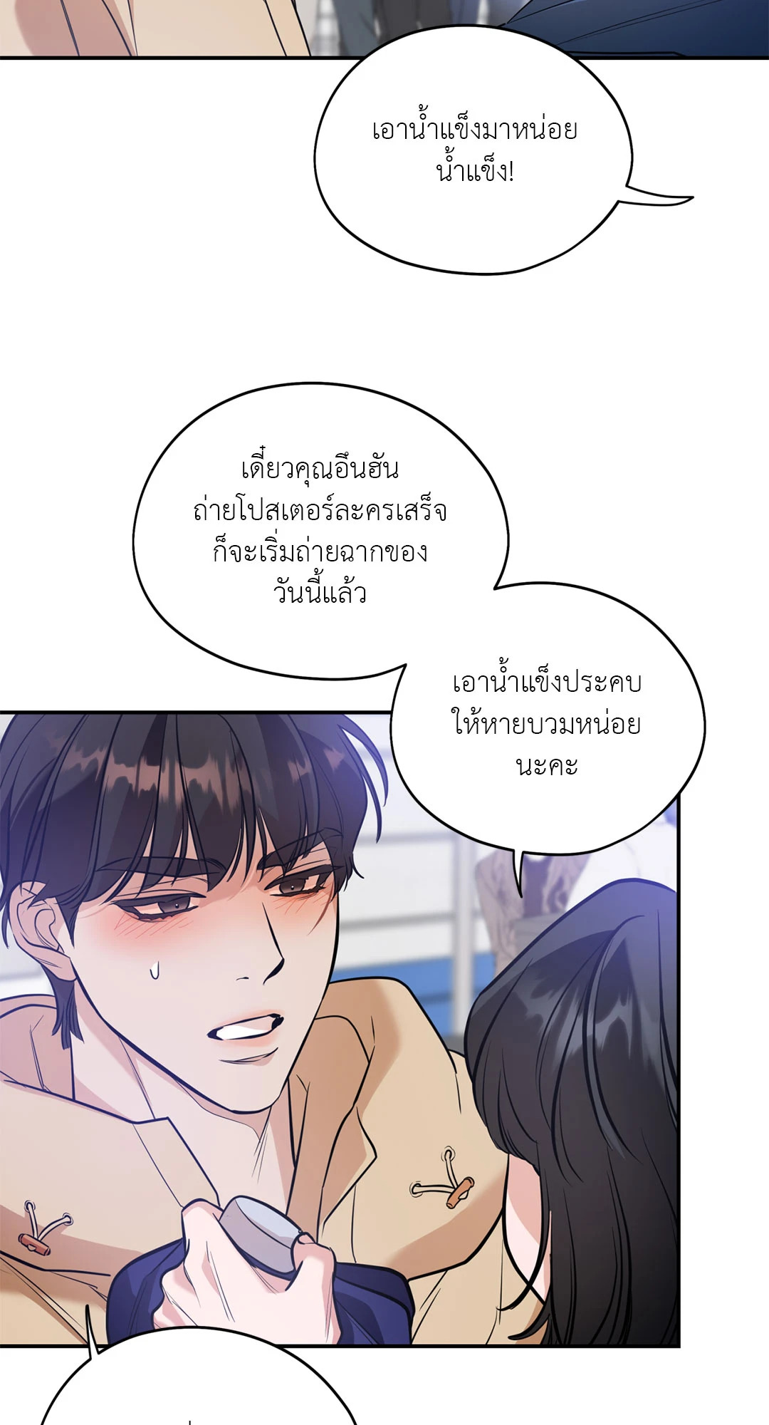 หน้า 36