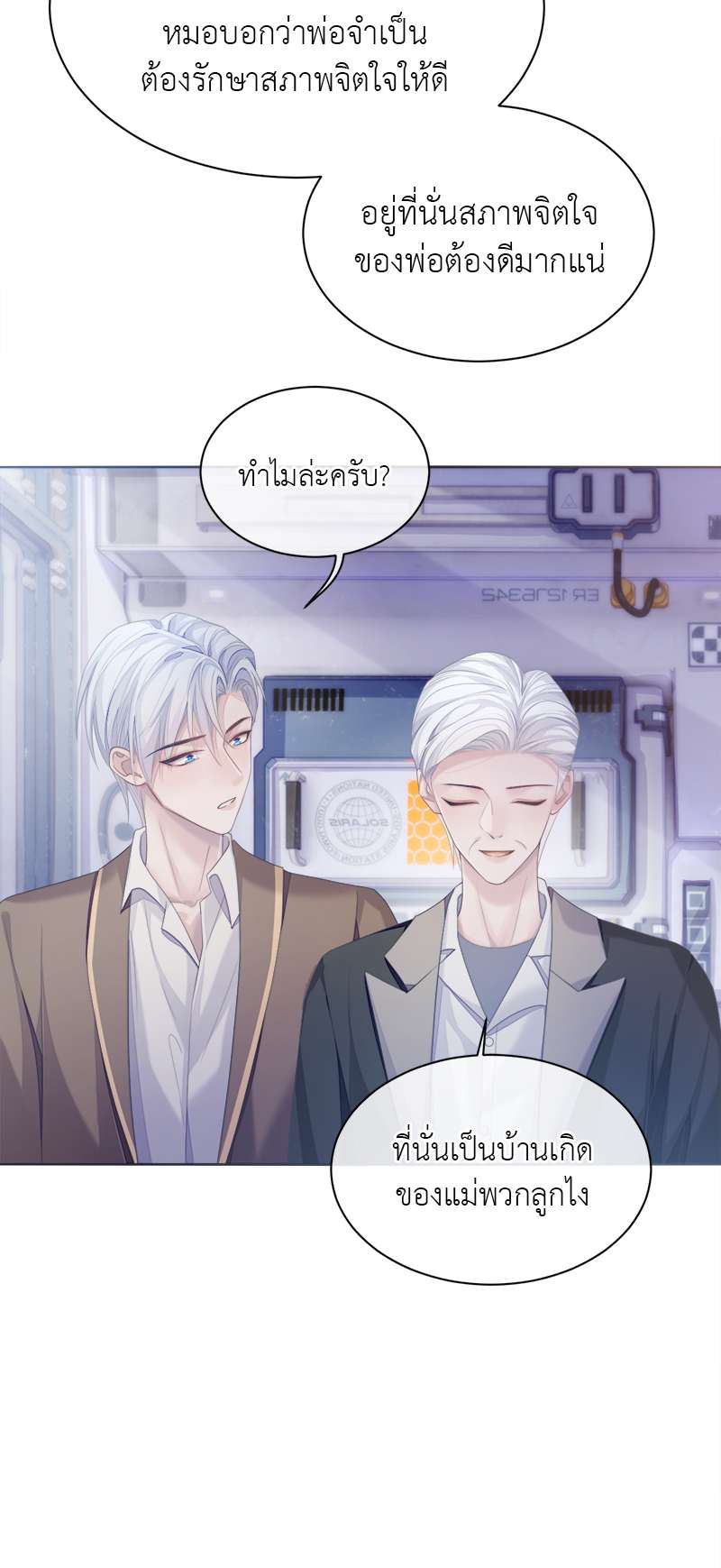 หน้า 5