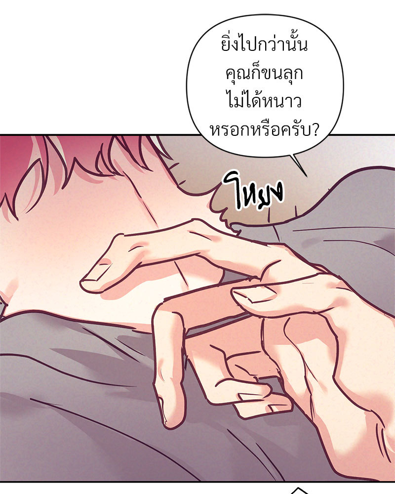 หน้า 48