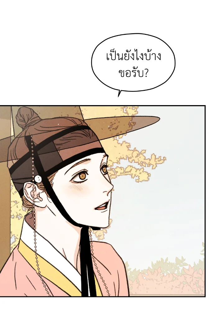 หน้า 98