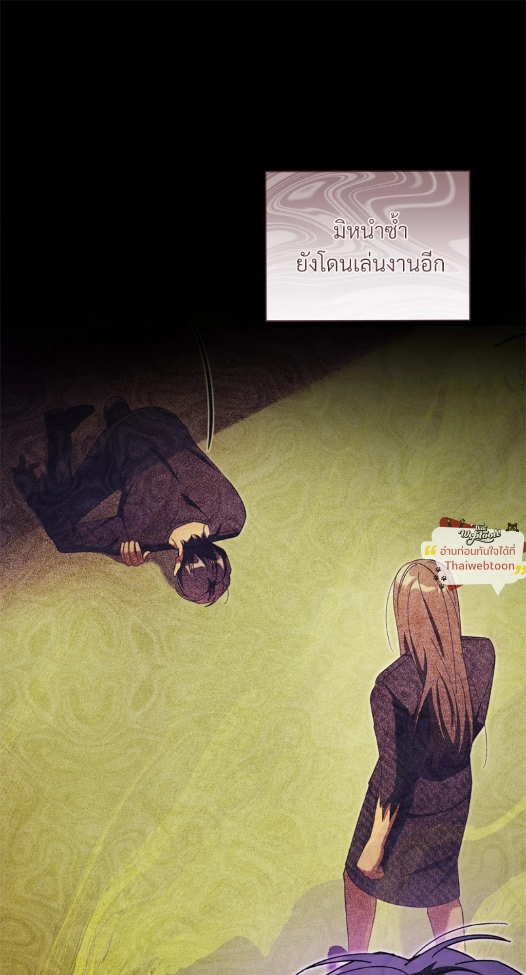 หน้า 50