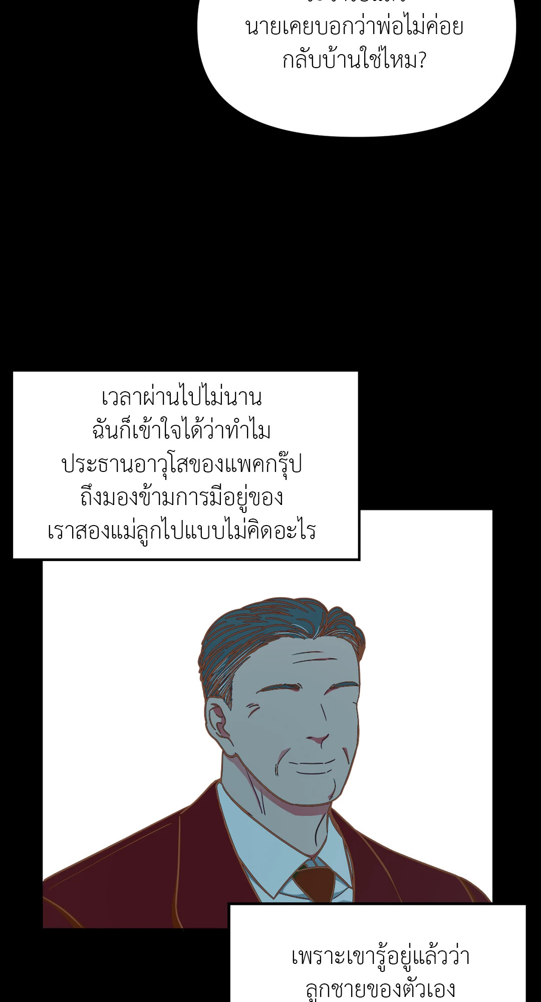 หน้า 55