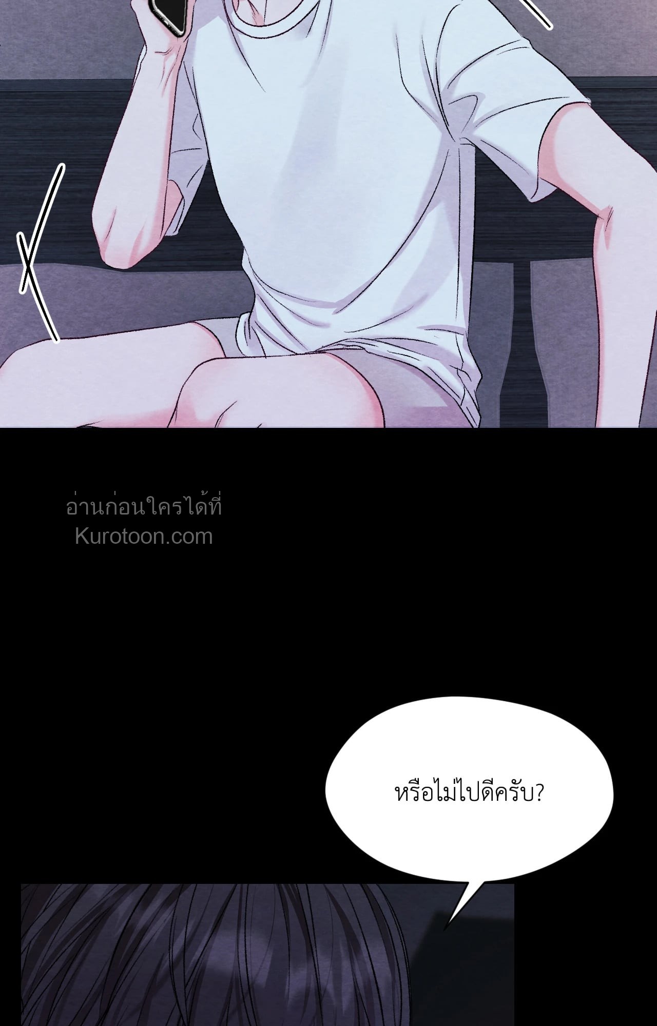หน้า 73