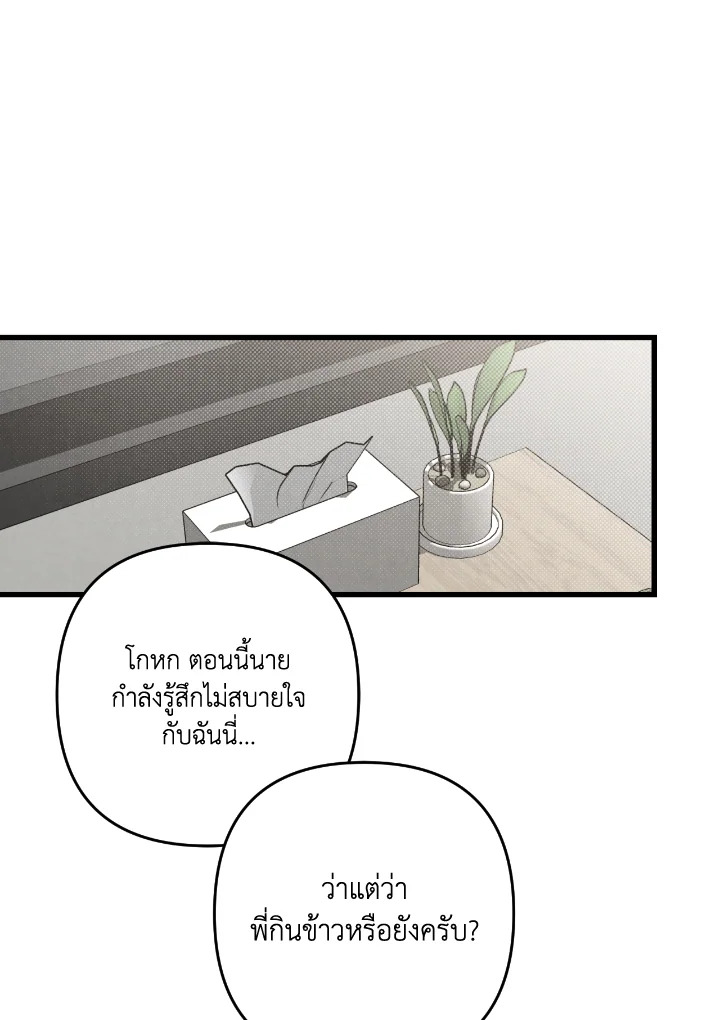หน้า 84
