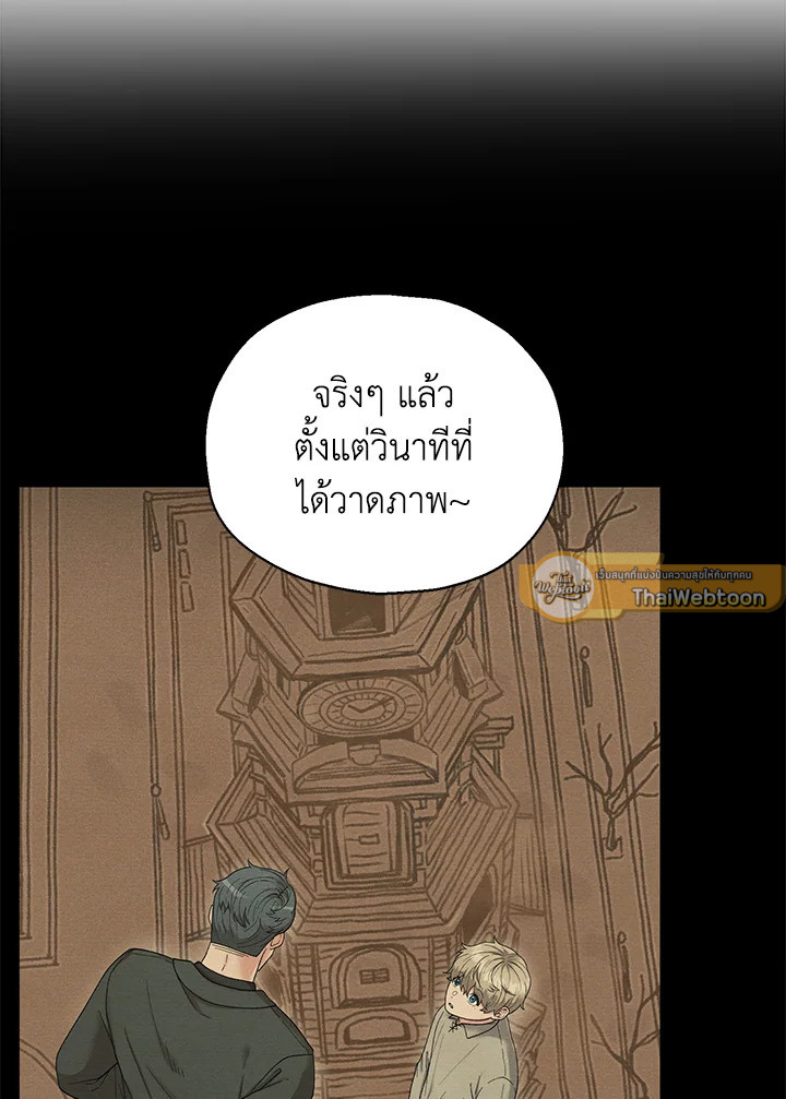 หน้า 76