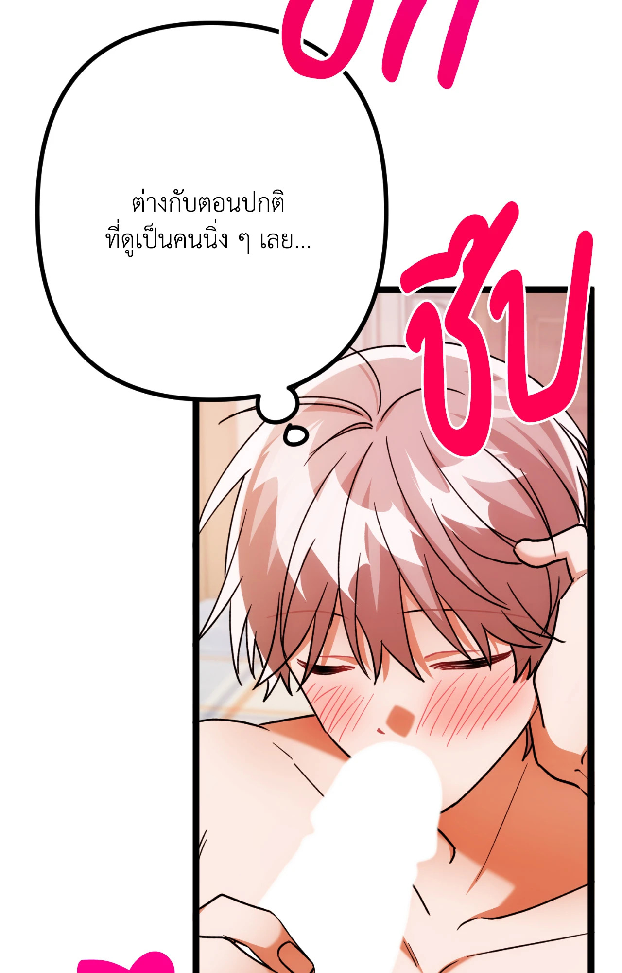 หน้า 63
