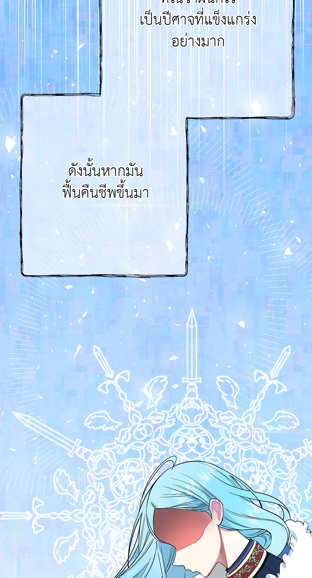 หน้า 83