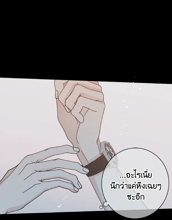 หน้า 111