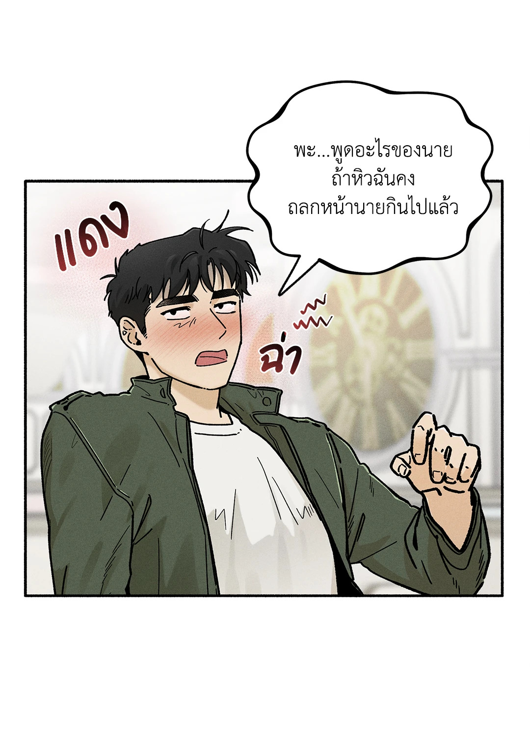 หน้า 34