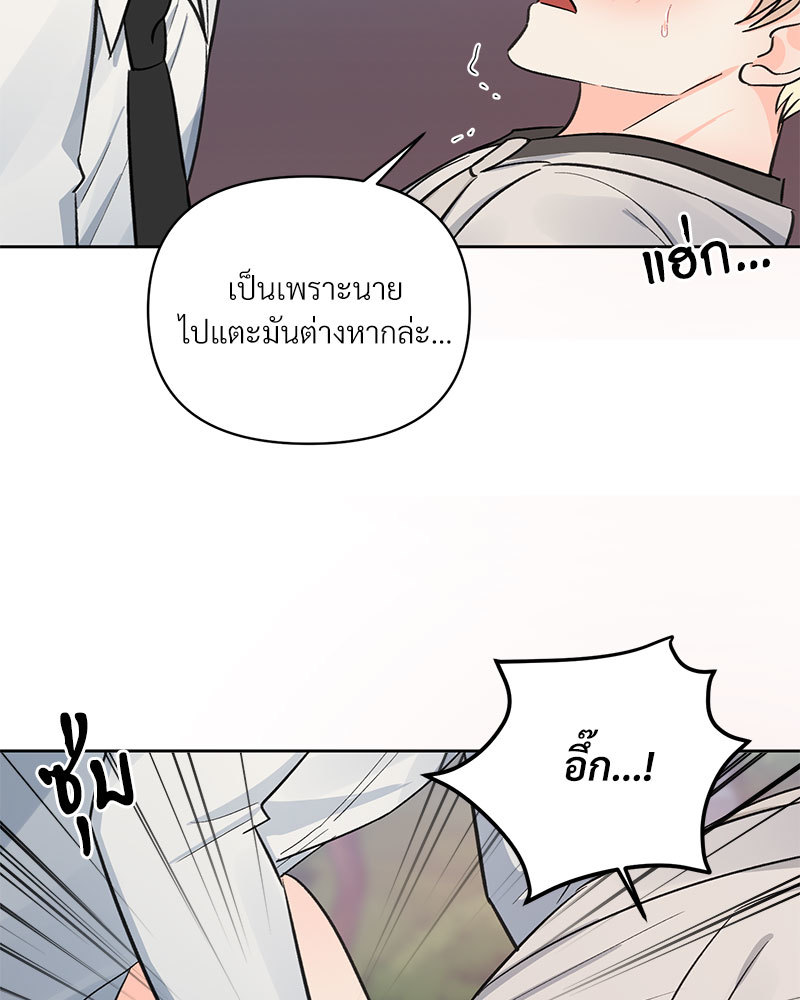 หน้า 88