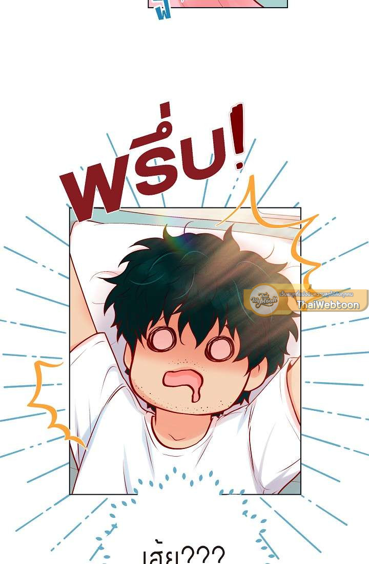 หน้า 55
