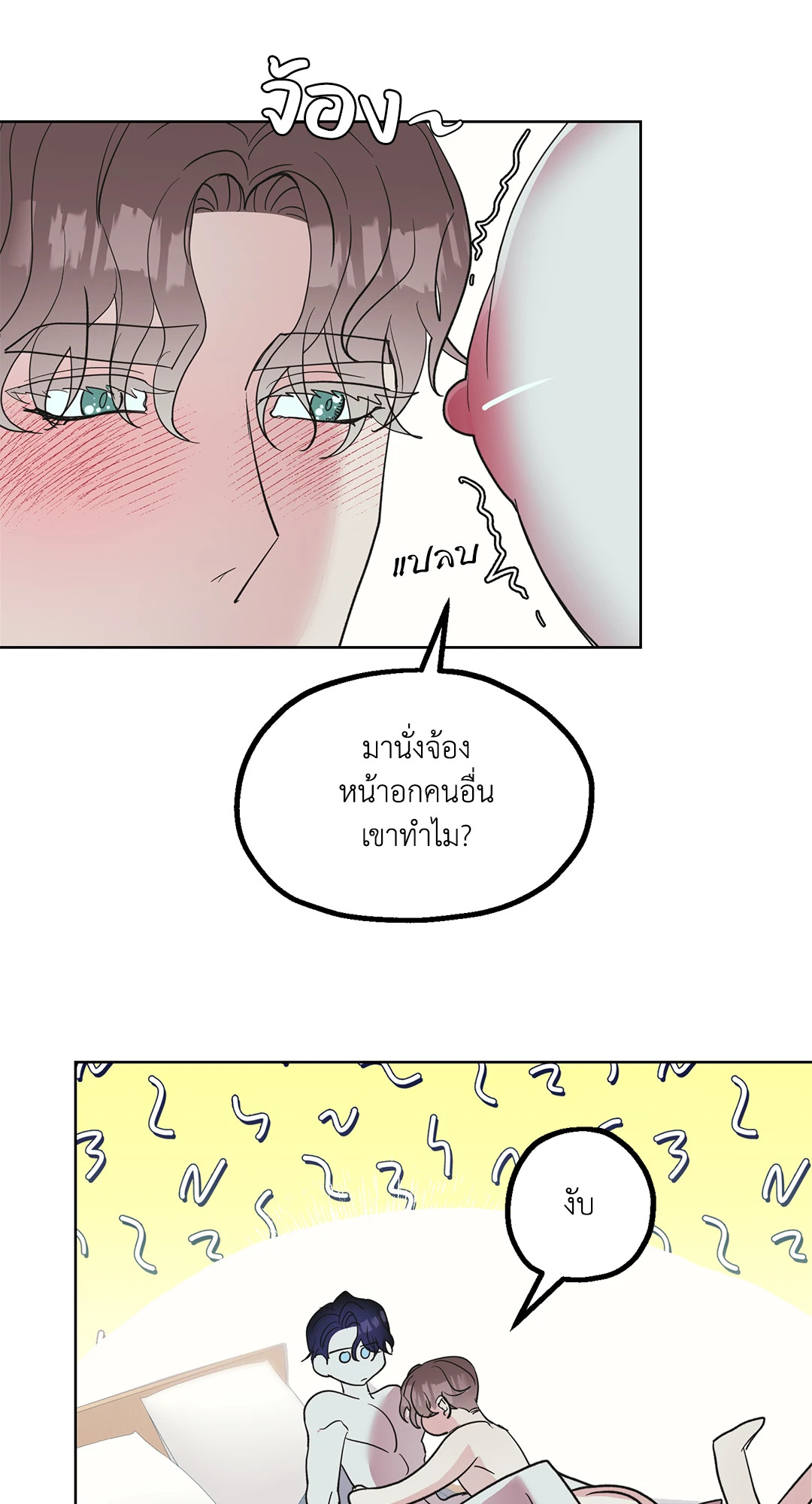 หน้า 43