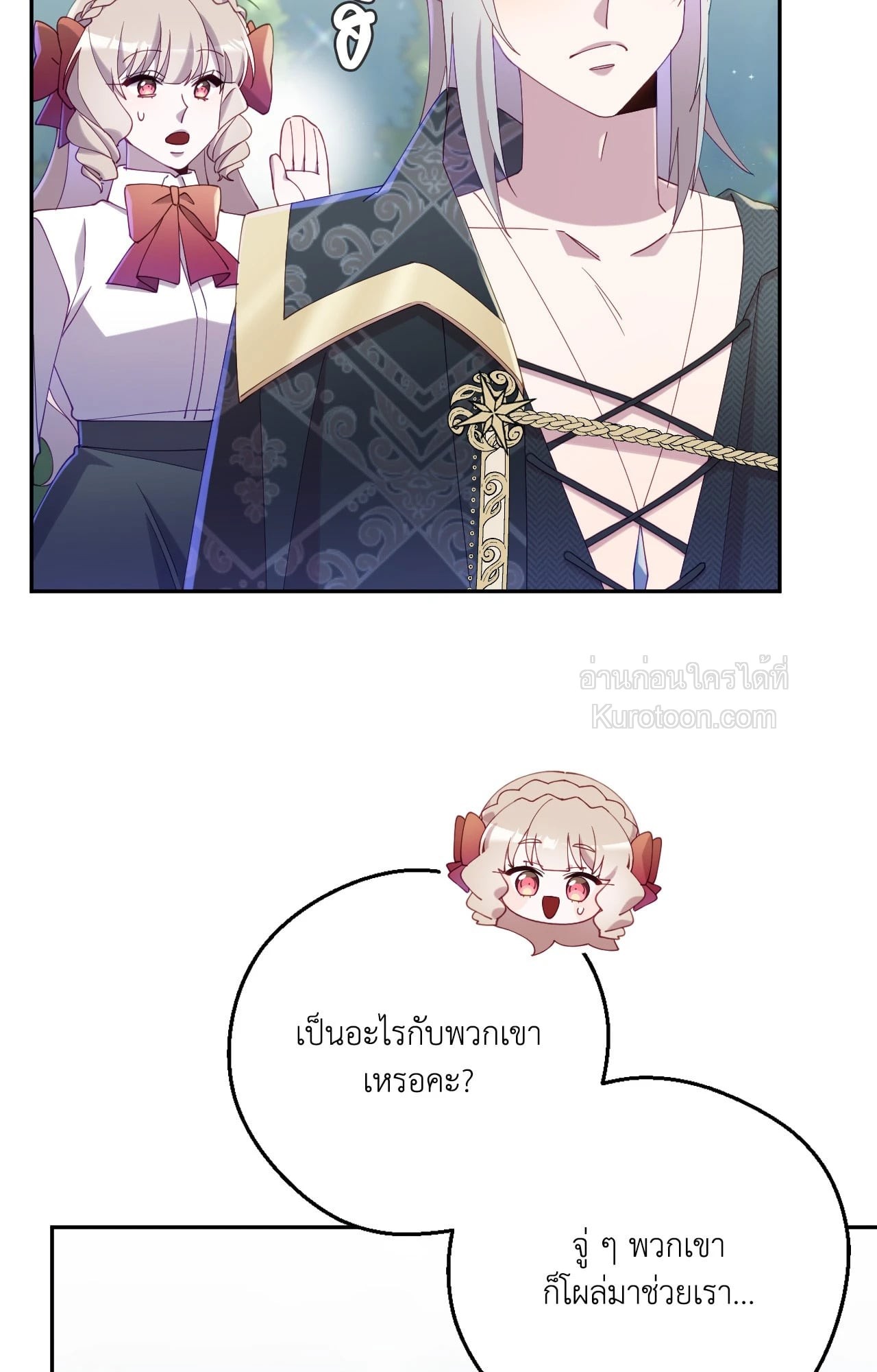 หน้า 57