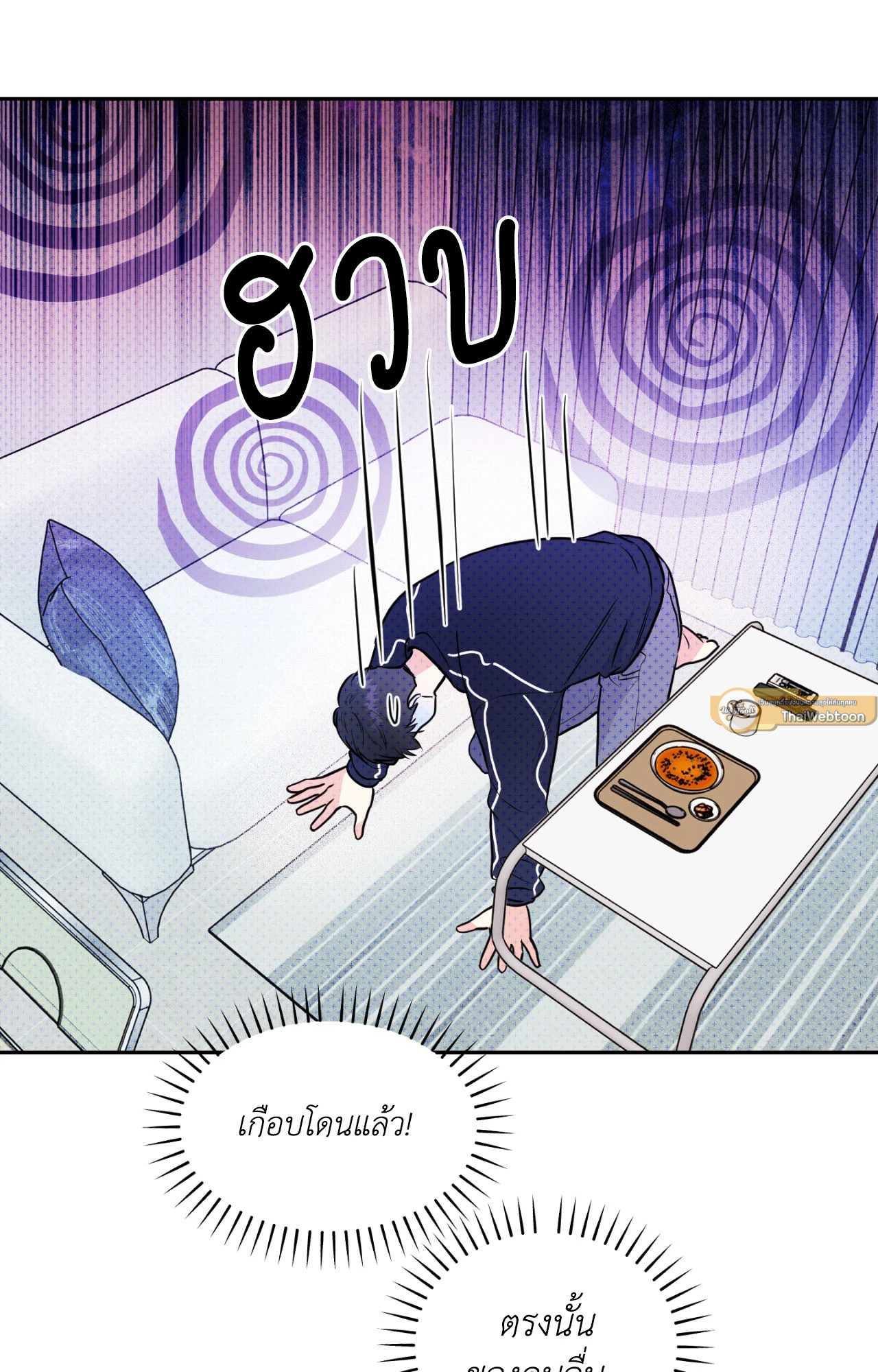หน้า 57