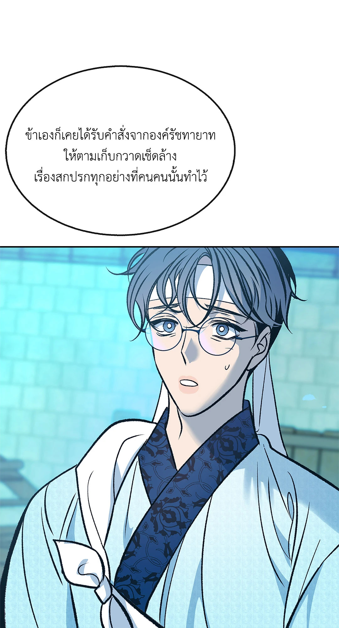 หน้า 57