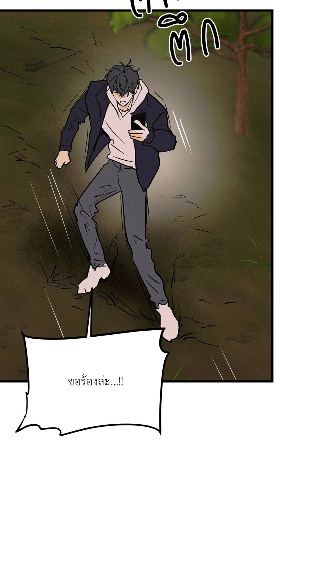 หน้า 45
