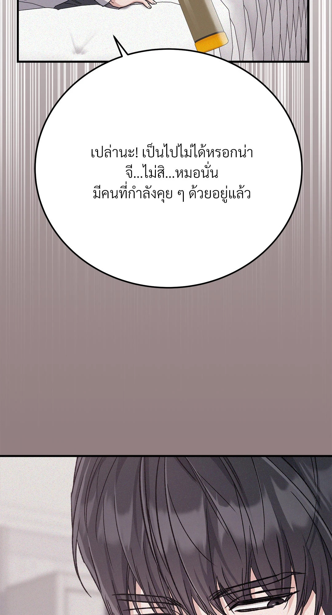 หน้า 84