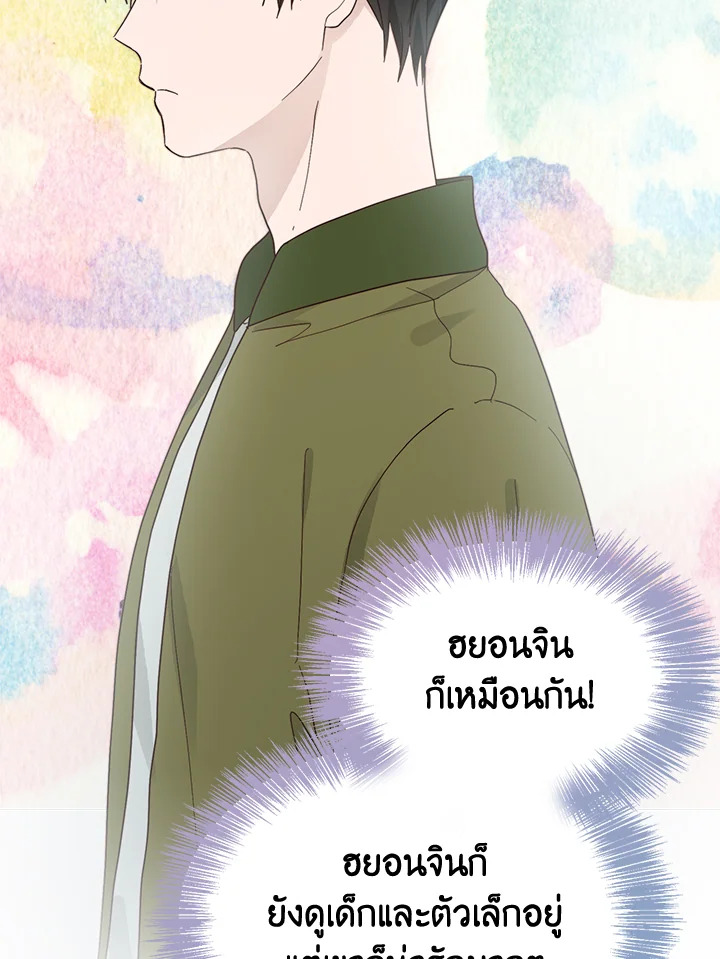 หน้า 61