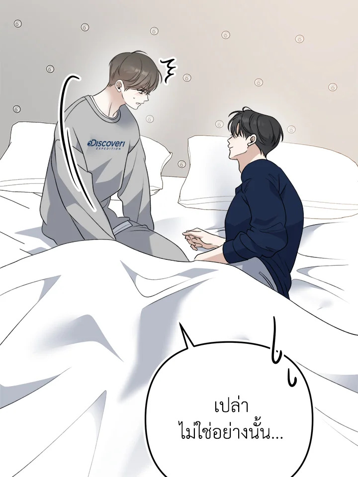 หน้า 99