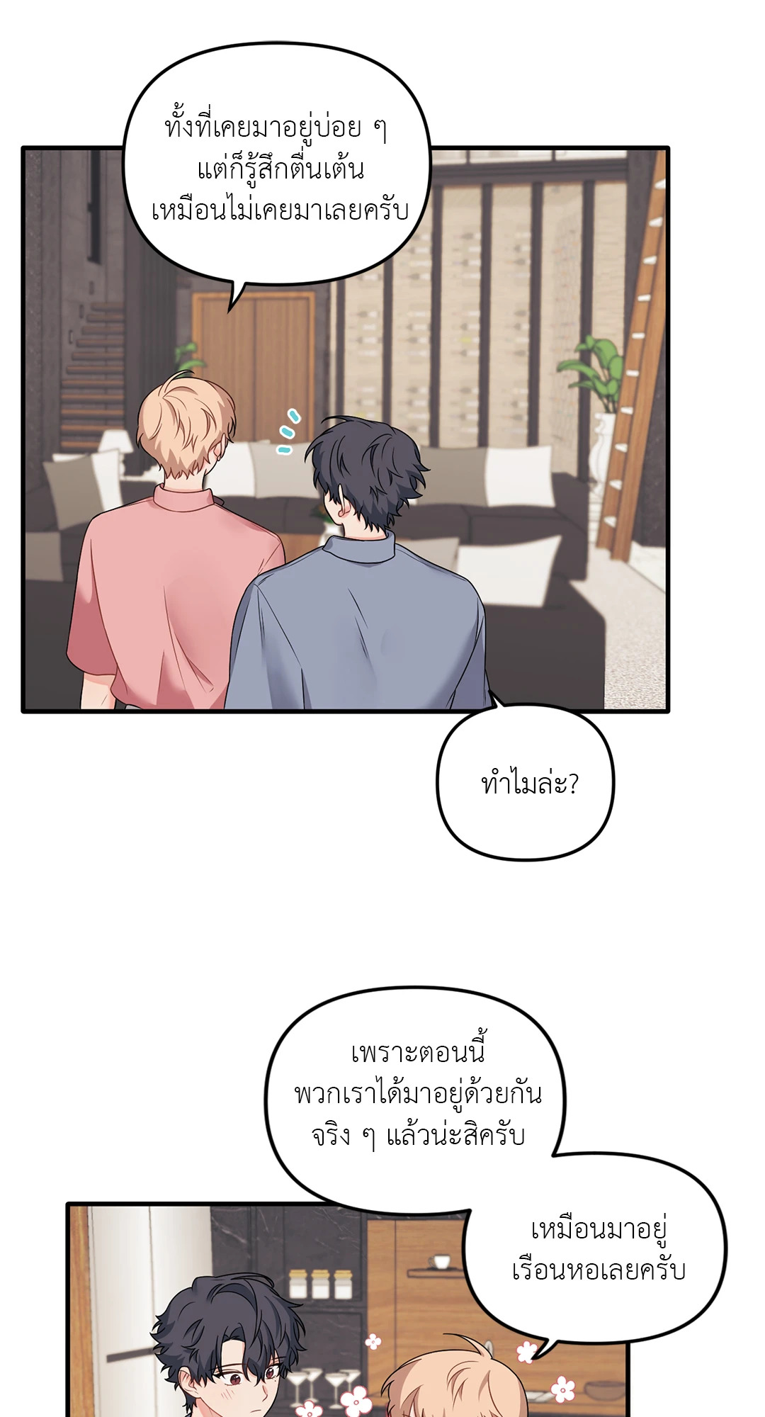 หน้า 38