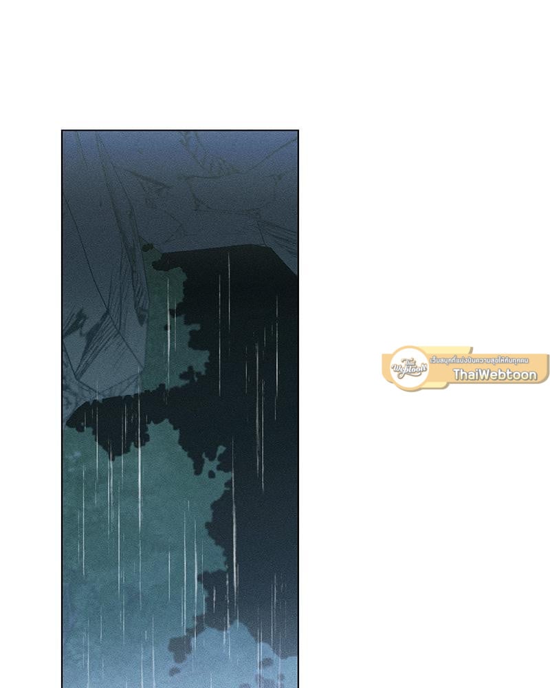 รอรักล้างคำสาป | Frost Will Always Fall ตอนที่ 55 - รูปที่ 2