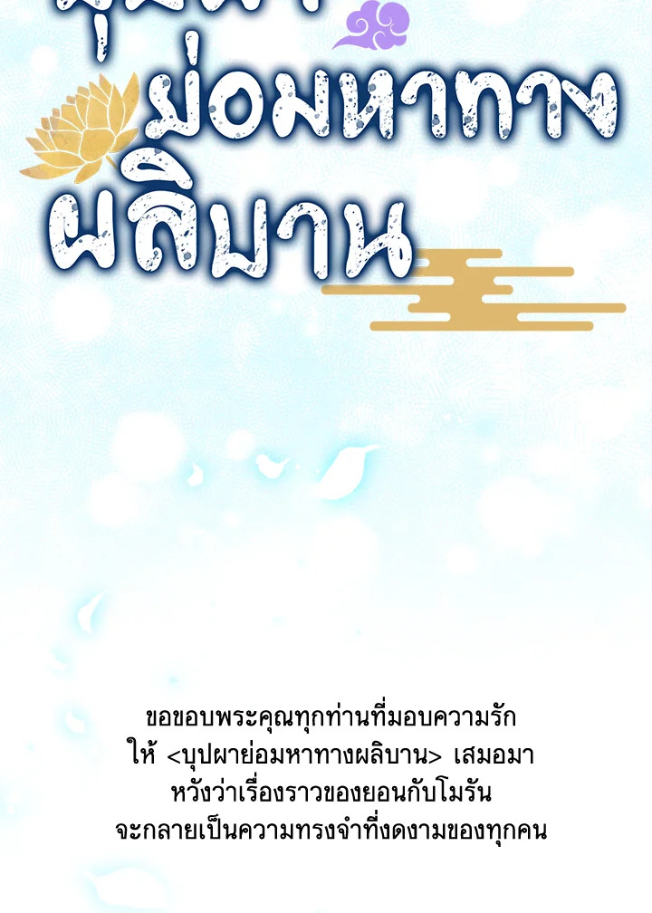 หน้า 92