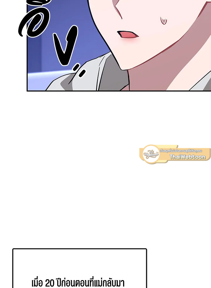 หน้า 85