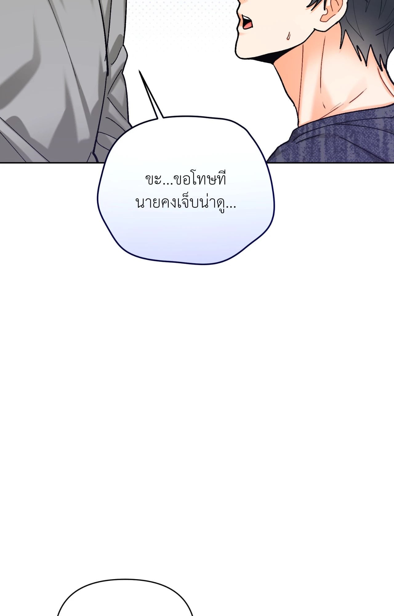 หน้า 94