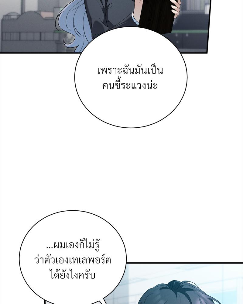 หน้า 74