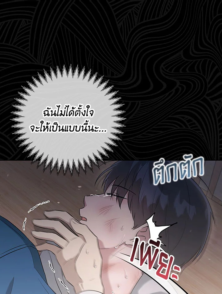 หน้า 70