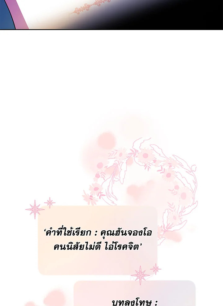 หน้า 75