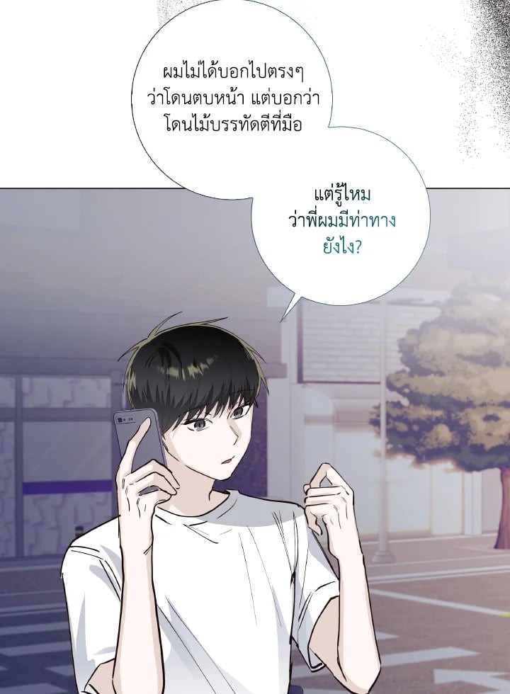 หน้า 80