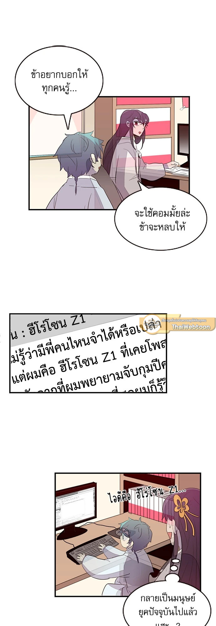หน้า 26