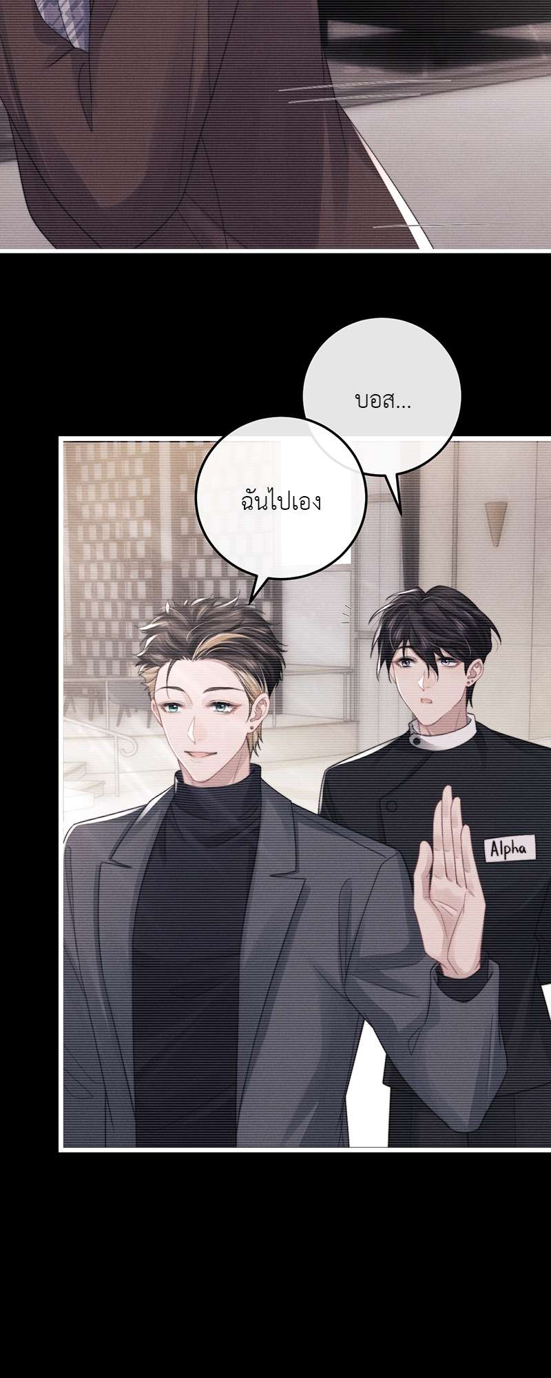 หน้า 26