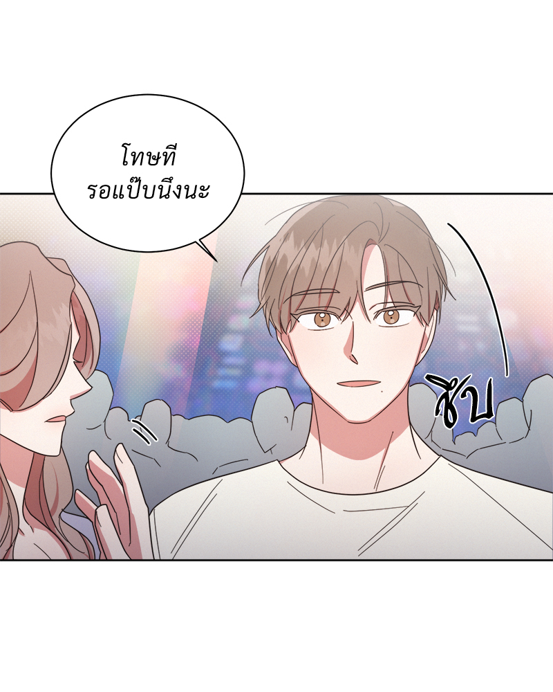 หน้า 75