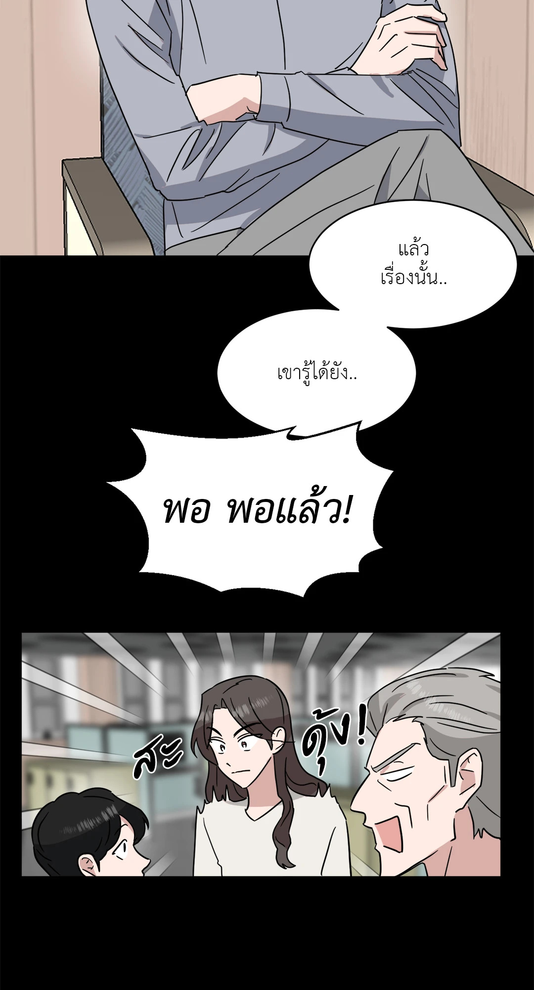 หน้า 37