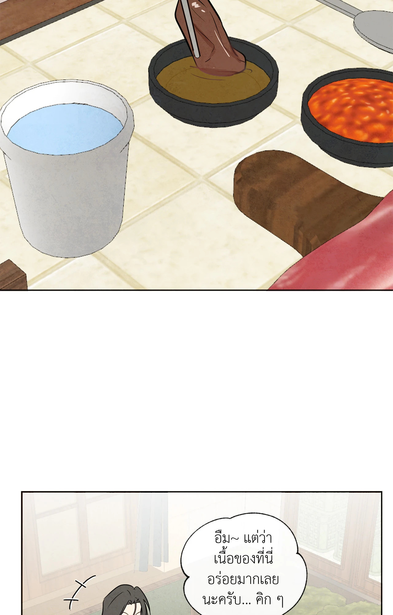 หน้า 69